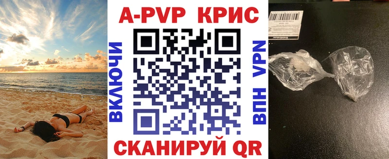 A-PVP мука  наркотики  hydra как войти  Ельня 