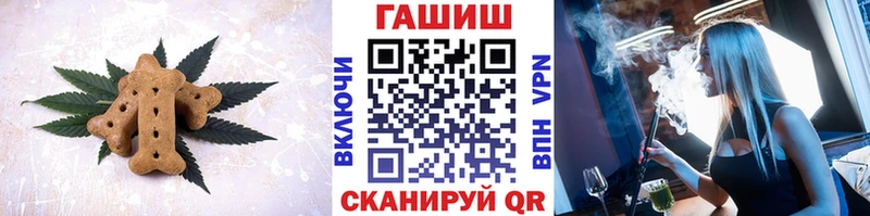 Еда ТГК конопля  хочу   Ельня 