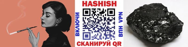 Гашиш 40% ТГК  купить наркотик  Ельня 