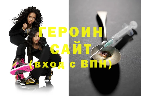 бошки Армянск