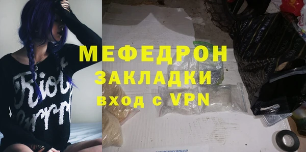 mdpv Железноводск