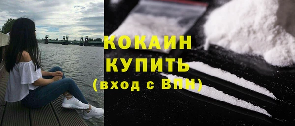 кокаин перу Арсеньев