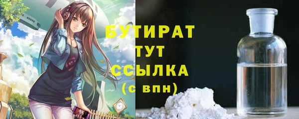 бошки Армянск
