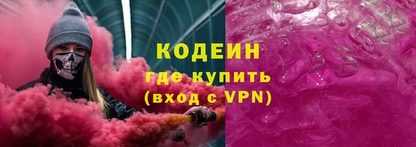 PSILOCYBIN Аркадак