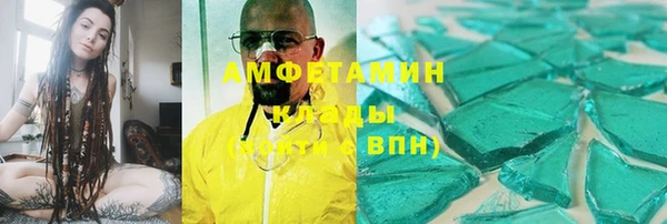 кокаин перу Арсеньев