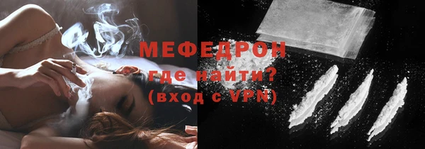 кокаин перу Арсеньев