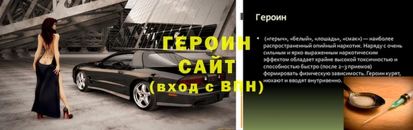 кокаин перу Арсеньев