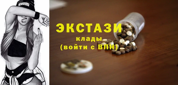 бошки Армянск