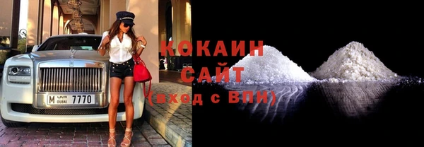 мефедрон мука Зарайск