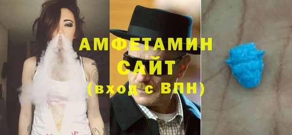 меф Заречный