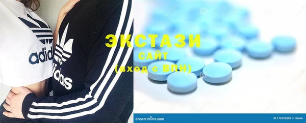 бошки Армянск
