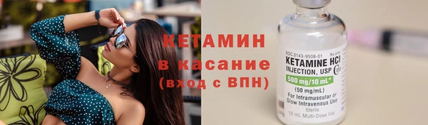 бошки Армянск
