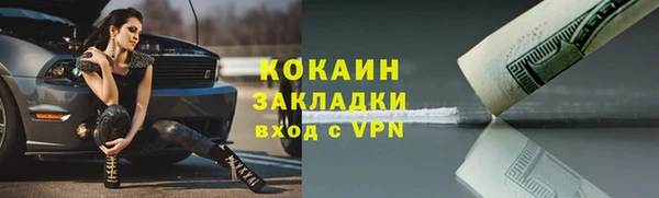 кокаин перу Арсеньев