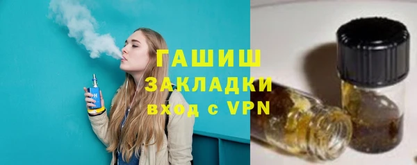 бошки Армянск