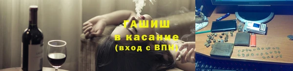 кокаин перу Арсеньев