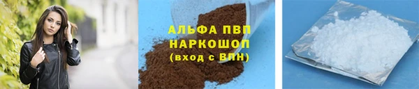 бошки Армянск