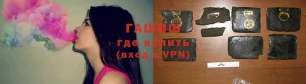 кокаин перу Арсеньев