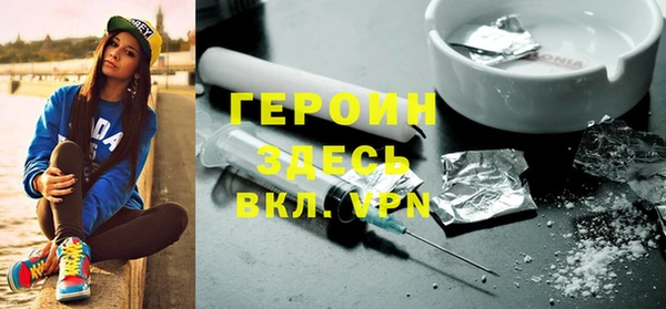 кокаин перу Арсеньев