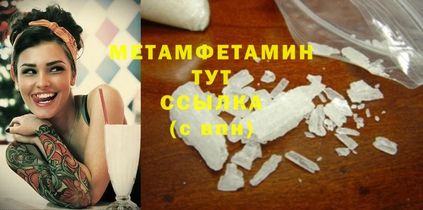 мефедрон мука Зарайск