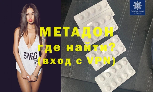 кокаин перу Арсеньев