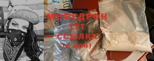 бошки Армянск