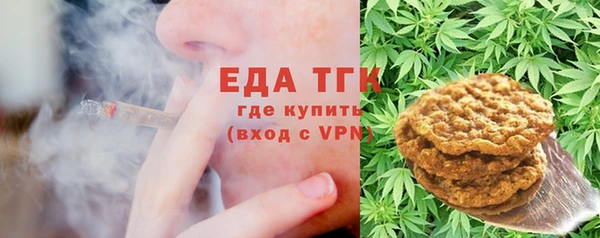 бошки Армянск