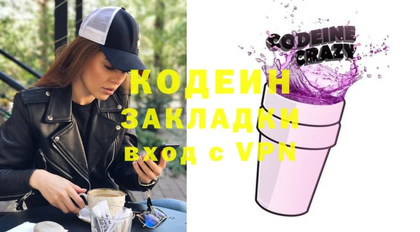 бошки Армянск