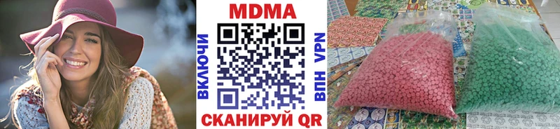 МДМА crystal  Ельня 
