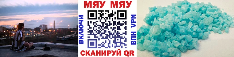 Мефедрон мука Ельня