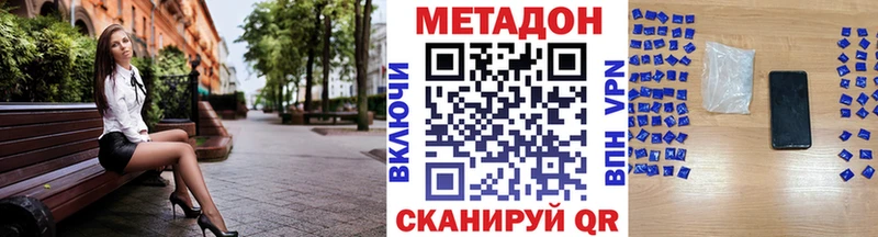 гидра маркетплейс  Ельня  МЕТАДОН мёд 