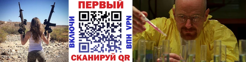 кракен вход  Ельня  МЕТАМФЕТАМИН винт 