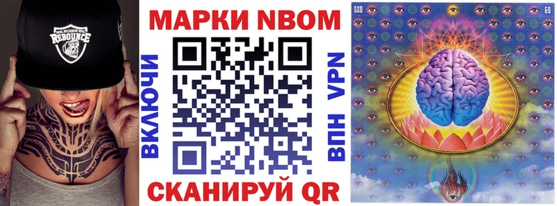 ссылка на мегу   Ельня  Марки NBOMe 1,8мг 