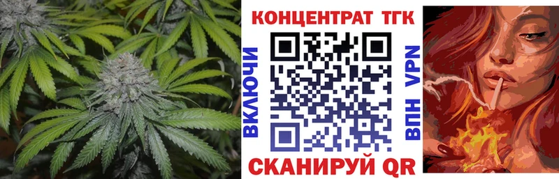 где купить наркоту  Ельня  ссылка на мегу сайт  ТГК гашишное масло 